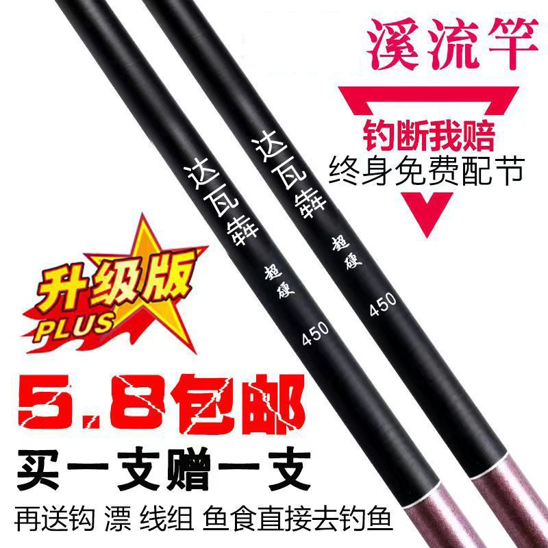 Fishing rods, stream rods, crucian carp rods, fishing rods, hand rods, fishing platforms, 28-tone crucian carp rods, wholesale fishing rods, one piece of fishing rod details Picture