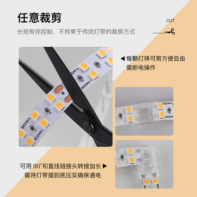 新品240灯双排超高亮led灯带家用照明线性灯24V低压灯带氛围灯带细节图