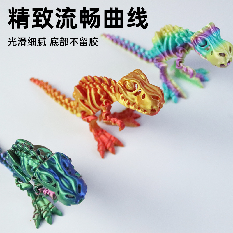 原神/风扇/无人机/水精灵/羊拐骨细节图