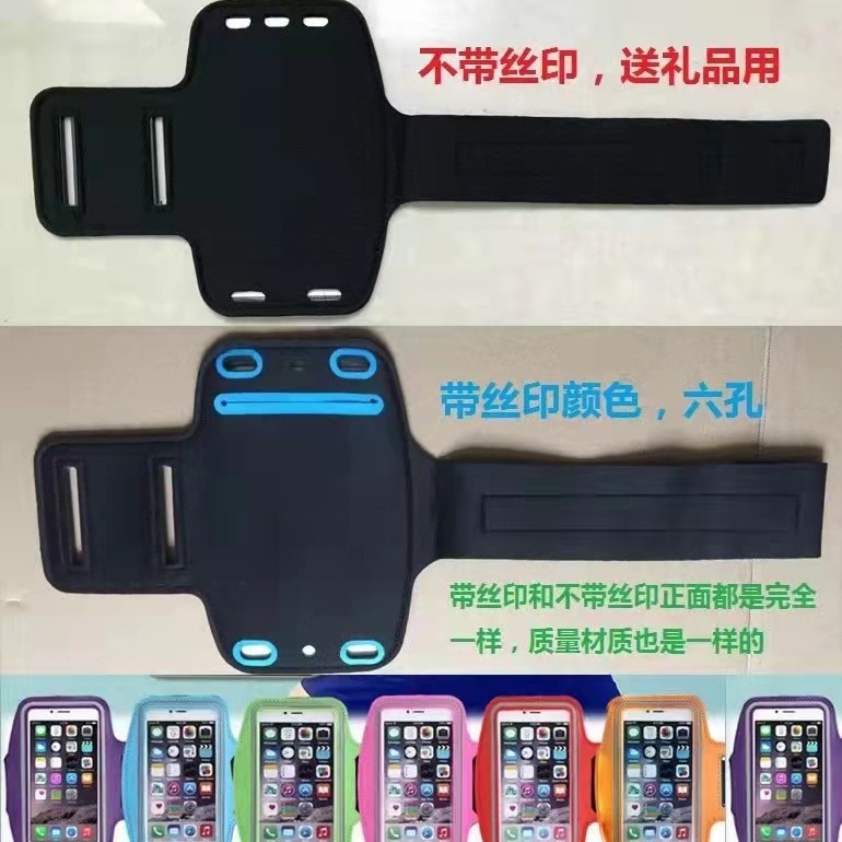 Deportes al aire libre teléfono brazo bolsa para hombres y mujeres fitness muñeca correr caso de teléfono a prueba de agua multifuncional conveniente pantalla táctil arm band Application Scenario
