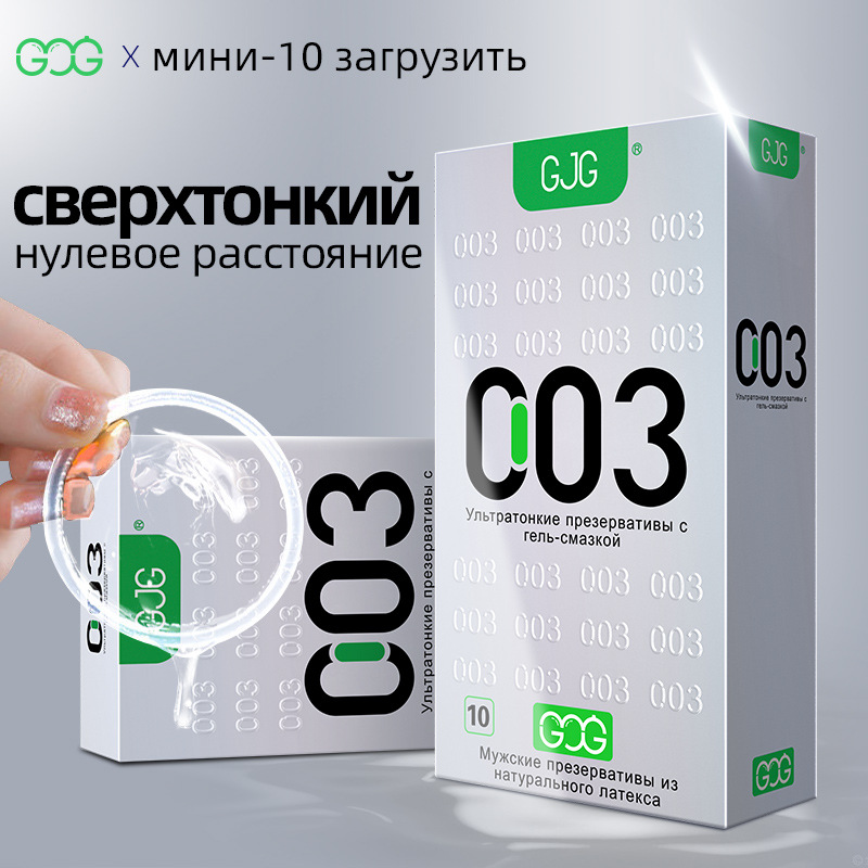 Russian edition Condoms Hotel male sex toys for adults foreign trade out of Belarus condoms ZAYC- Russian condoms 10 silver