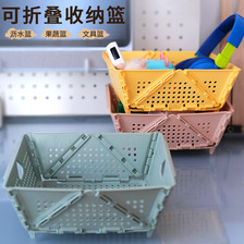 高垫脚快速沥水折叠收纳篮沥水篮塑料便携野餐篮洗菜篮方形置物篮