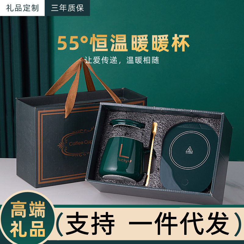Warm Cup 55 Degrees Constant Temperature Cup Gift Box Coffee Mug Heating Cup Set With Hand Gift Ceramic Cup Wholesale Specification drawing