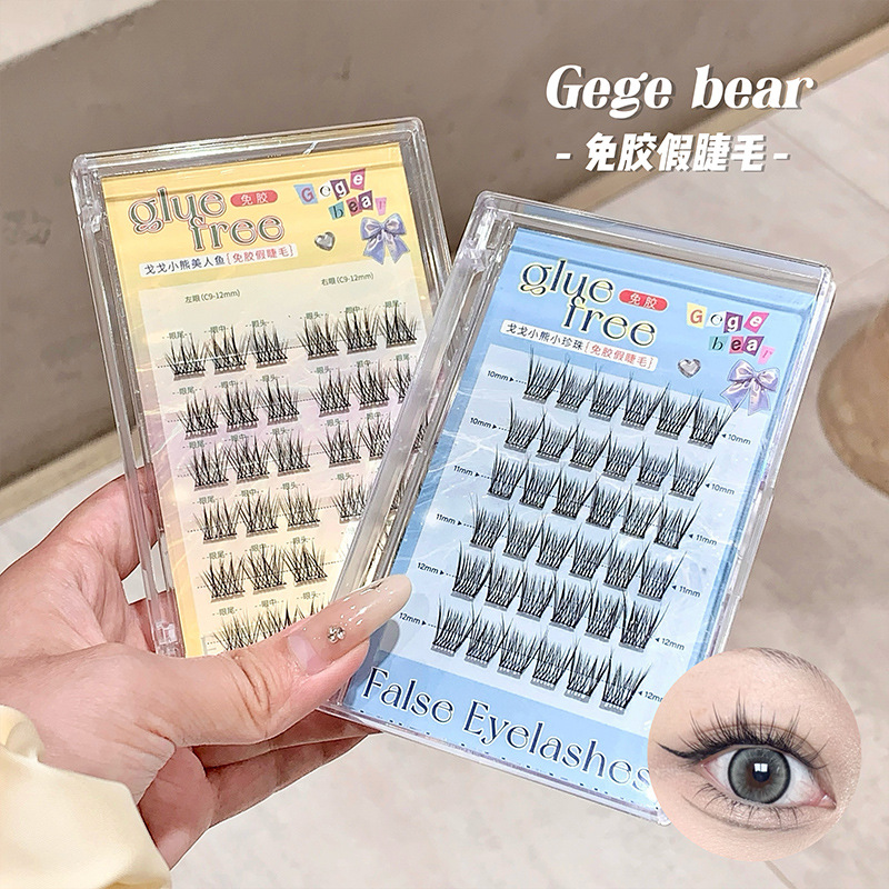 Gege bear戈戈小熊小珍珠美人鱼系列免胶假睫毛妈生款漫画眼睫毛