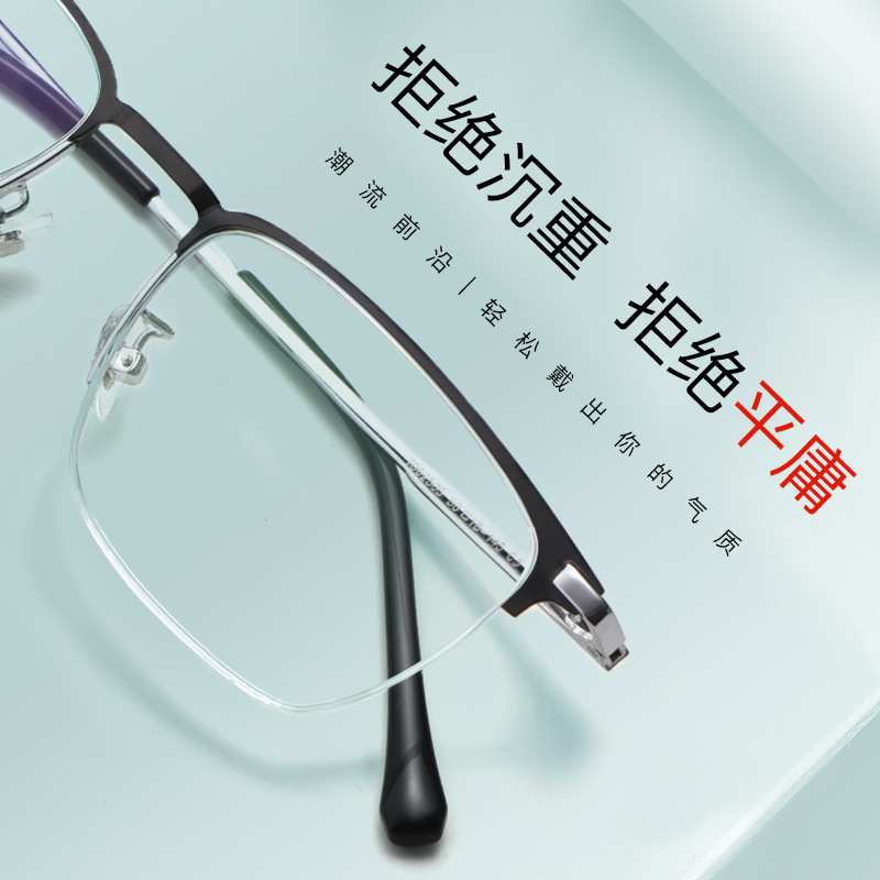 Mixed batch T062505 ultra-light half-frame glasses frame men's business alloy myopia glasses retro metal frame details Picture