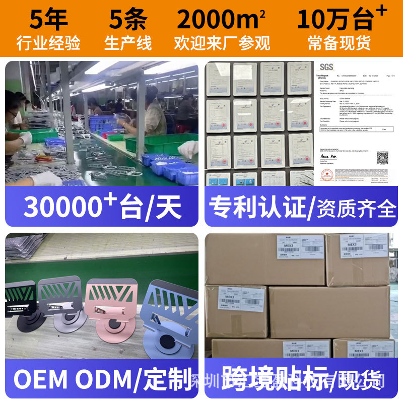 电脑支架桌面折叠垫高一体悬空散热增高架16寸旋转金属笔记本支架详情图3