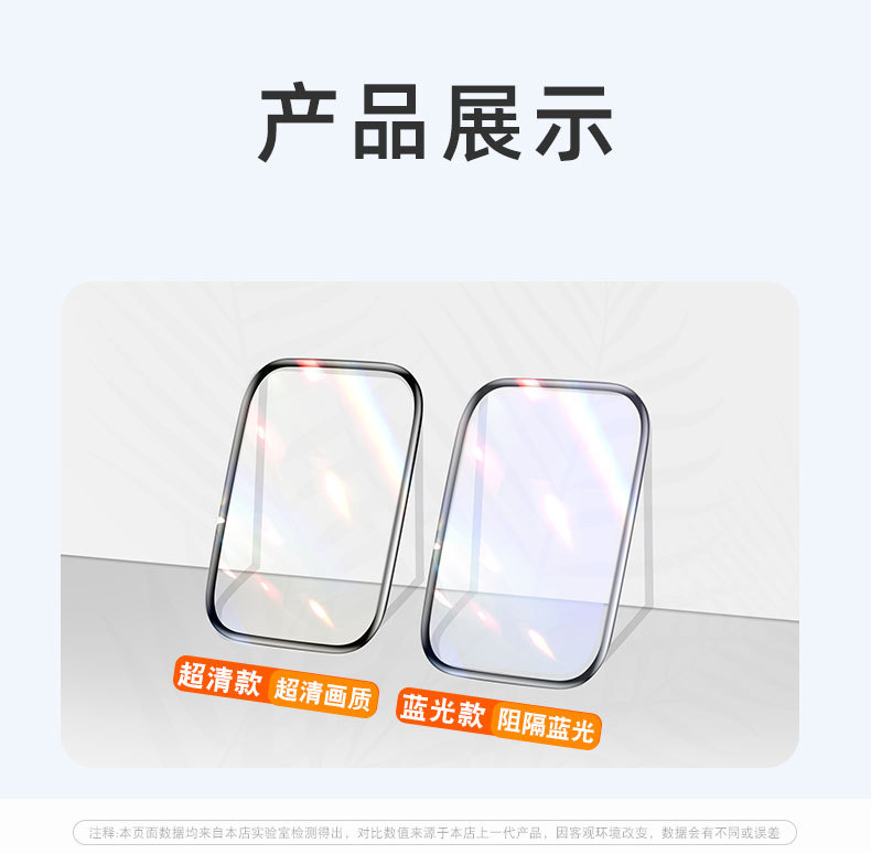 塔佐适用华为fit4Pro手表膜watchfit3陶瓷保护D2钢化fit5智能软膜 pic 28