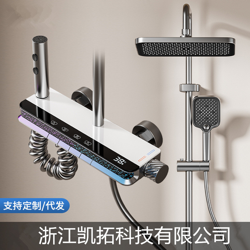 凯拓严选全铜淋浴花洒套装家用卫生间浴室增压喷头卫浴淋雨沐浴器