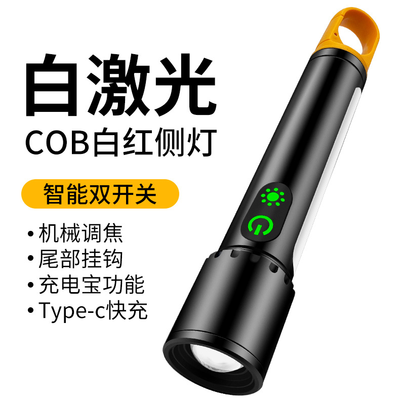 跨境新款户外露营多功能LED变焦手电筒 带挂钩白激光强光手电筒