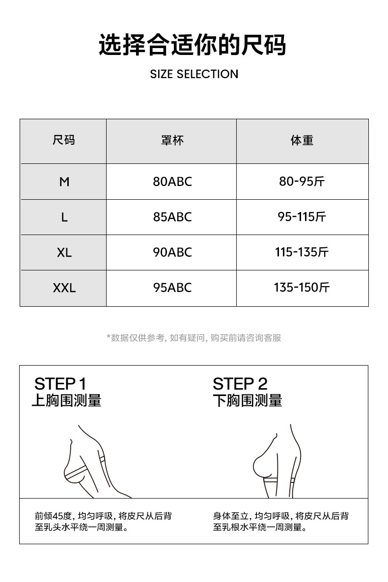 草本初色内衣女无痕大胸显小无钢圈果冻软支撑防下垂收副乳文胸罩详情16