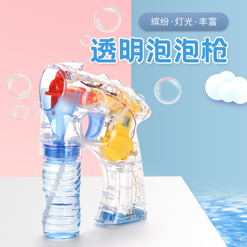 Manufacturers of transparent space bubble gun children's automatic toys thumbnail