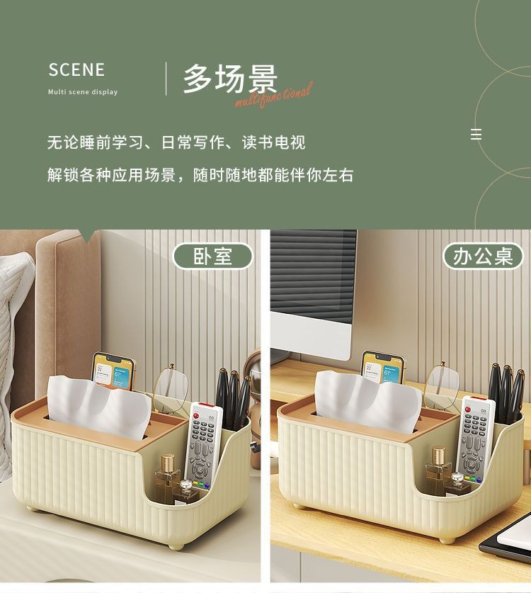 客厅轻奢纸巾盒子简约多功能遥控收纳办公餐桌高档抽纸盒摆件家用详情17