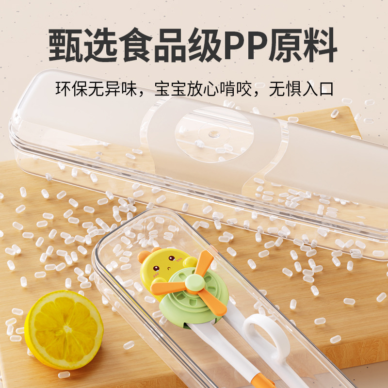 佳宜贝比儿童筷子盒厨房筷子pp便捷式携带餐具收纳盒儿童餐具批发 details Picture
