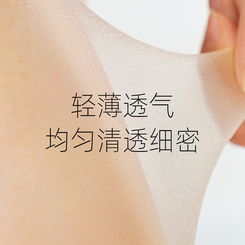 Spring and summer women's thin, durable anti-hook silk, flesh-colored and sexy new 1D anti-hook silk durable pantyhose, ultra-thin details Picture