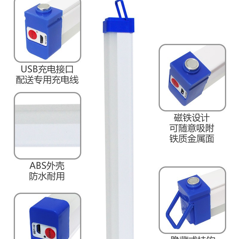 led lamp charging tubes, night market street lighting fixtures, mobile charging, high-intensity light strips, household emergency USB charging Application Scenario