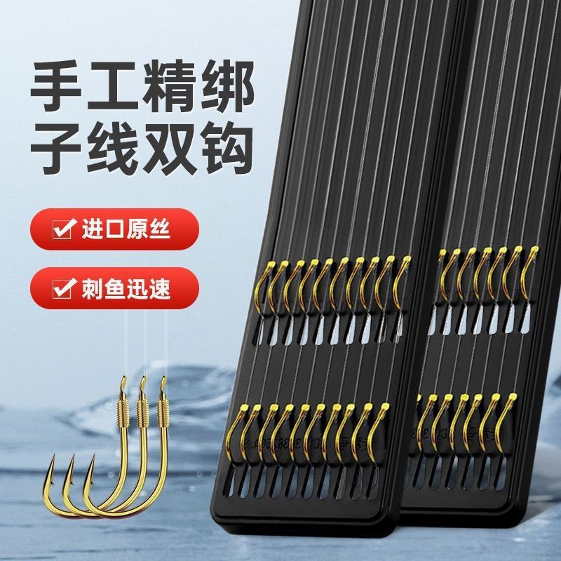 鱼钩实物图