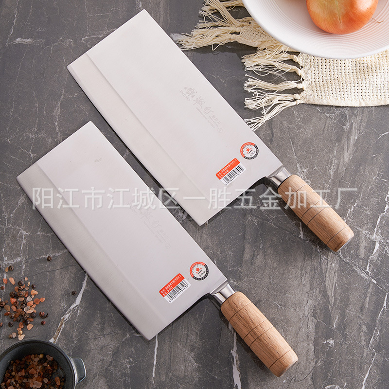 厂家直销家用菜刀锋利不锈钢切片刀中式厨用切切肉刀批发