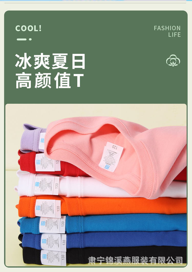 230克小童儿童圆领纯棉t恤定印logo跆拳道广告衫班服夏令营短袖详情2