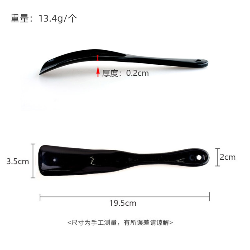 鞋拔实物图