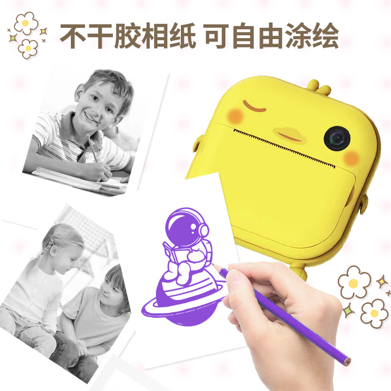 手写板写字板/电子/照相机儿童卡通/3D立体绘画笔细节图