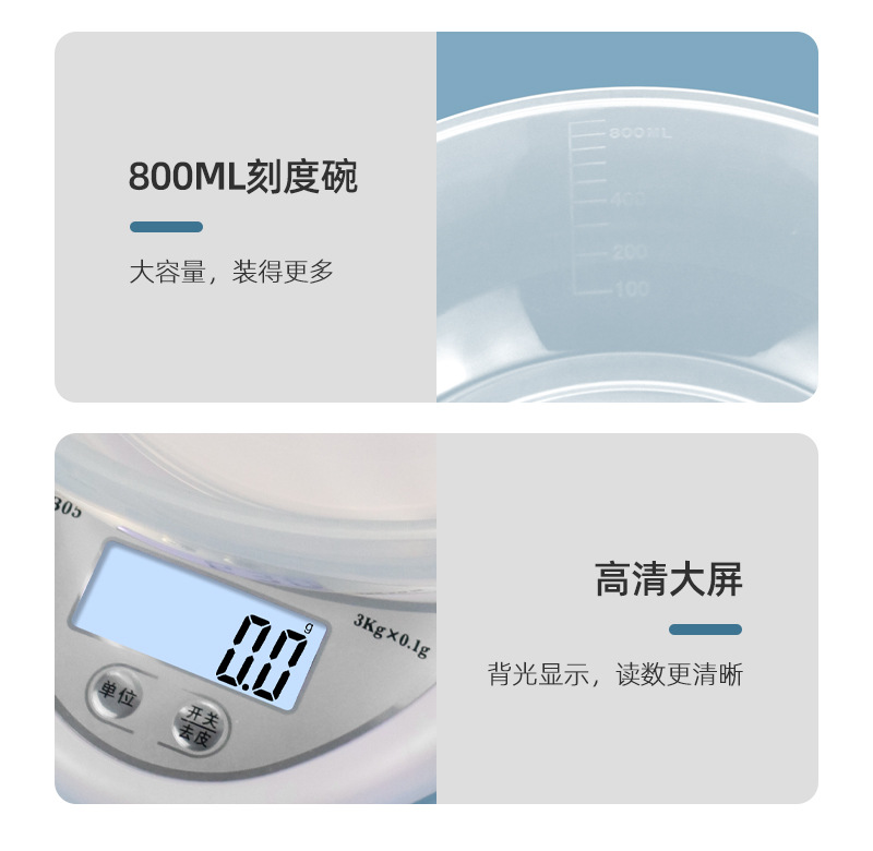 b05称克重称量器厨房电子秤小型克秤5kg精准电子称烘焙食物厨房秤 pic 26