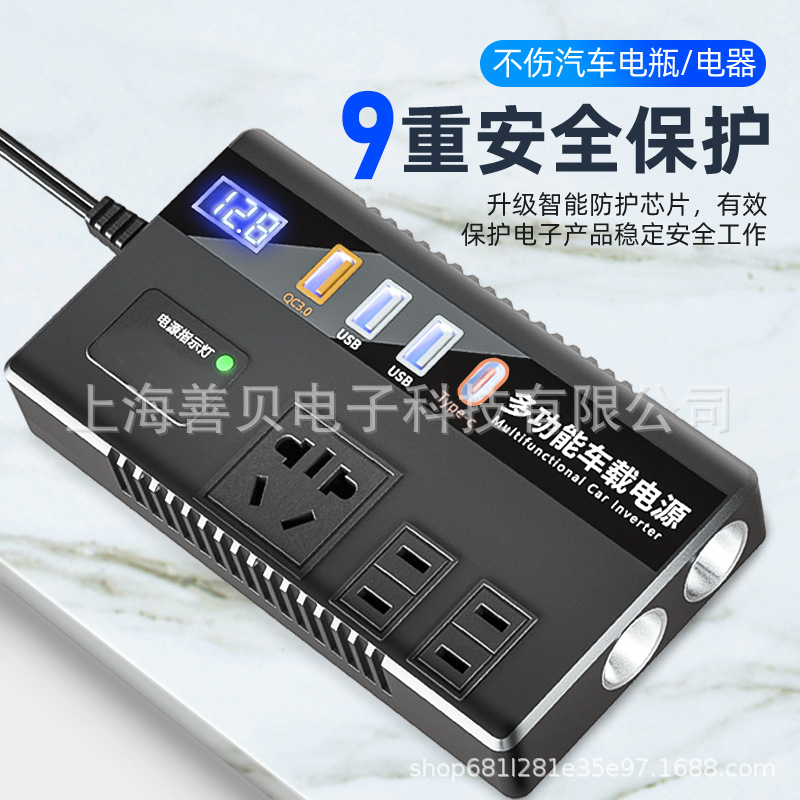 Car Truck 12V/24V To 220V Multi-Function Vehicle Inverter Converter Mobile Phone Socket Charger Specification drawing