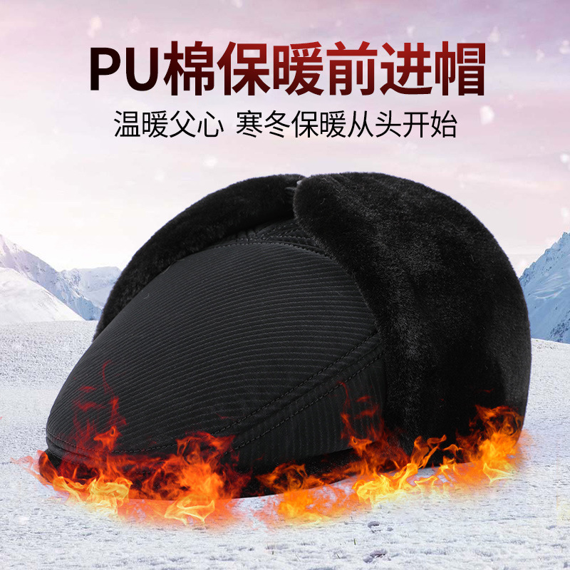 Hat Men's Winter With Wool Thickened Ear Protection Warm Forward Hat Outdoor Wind And Cold In The Elderly Cap