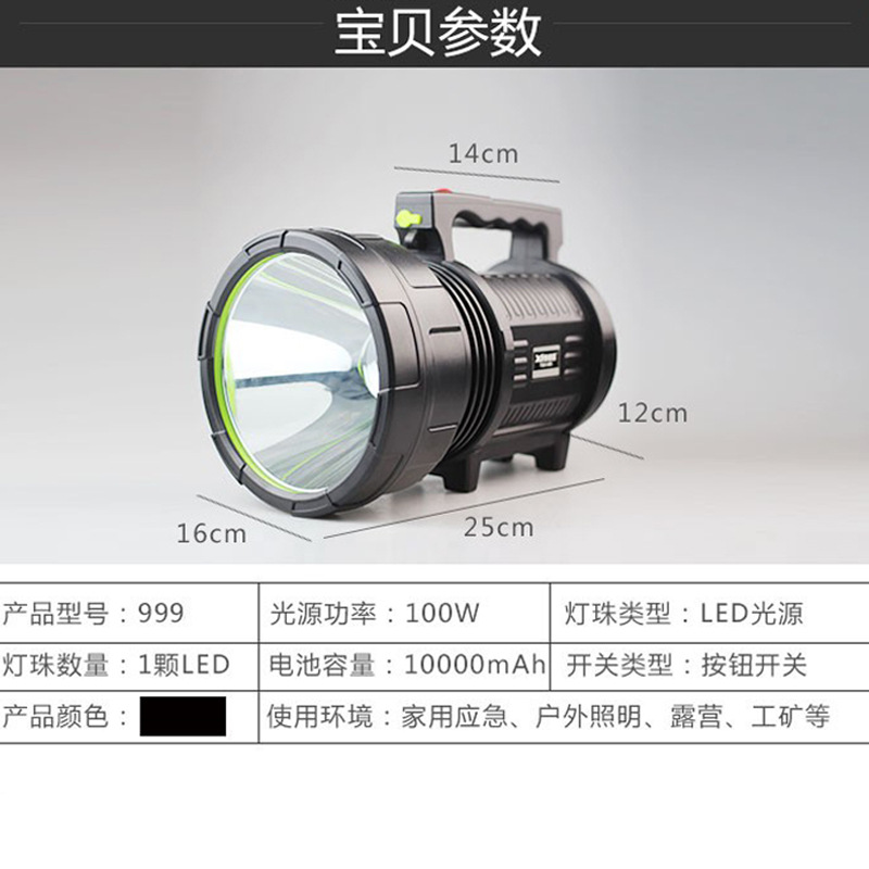 泰格信TGX/充电巡逻手提/户外探照灯产品图