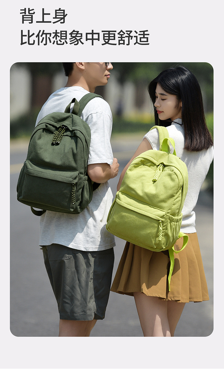 春季灯芯绒小背包女2025新款大学生双肩包休闲百搭大容量旅行背包详情10