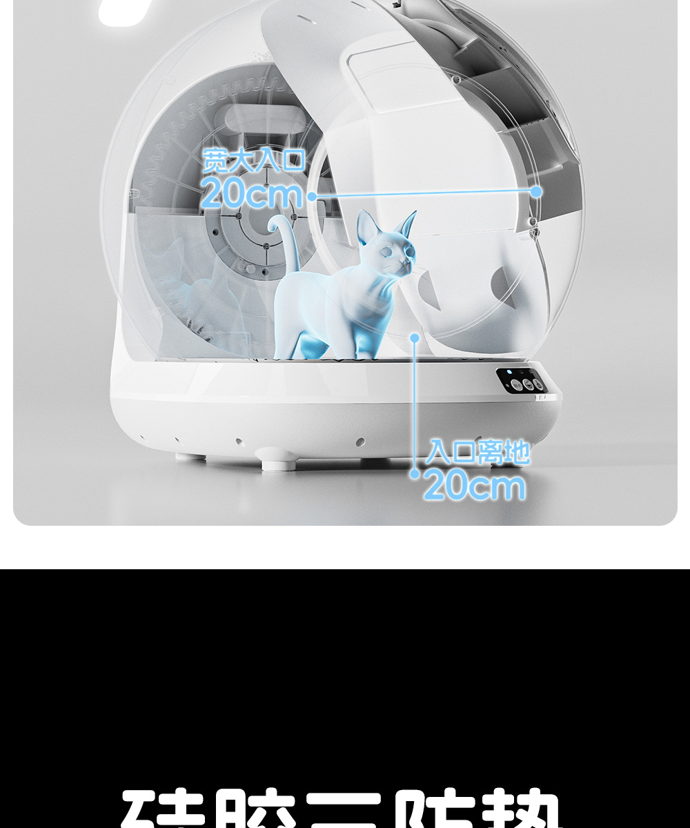 智能猫砂盆自动清洁猫厕所全封闭防带出超大号猫盆可WIFI远程控制详情7