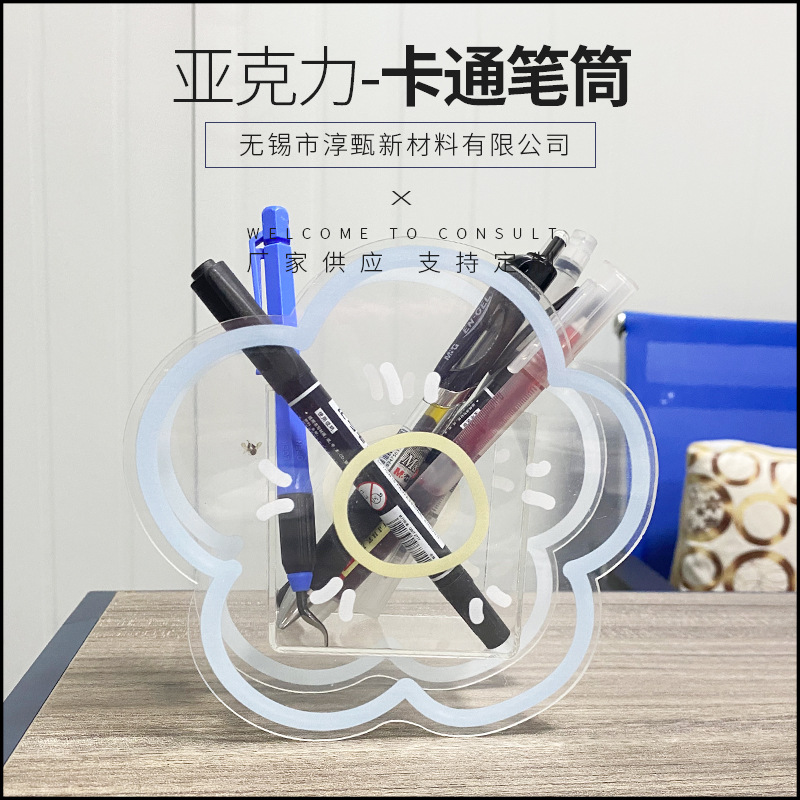 Acrylic cartoon pen holder, ins transparent storage box for girls, desktop transparent cosmetic storage box, creative stationery details Picture