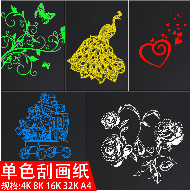 Wholesale Art Students A4/16K/8K Solid Color Scraping Paper Monochrome Scraping Paper Can Be Packaged According To The Required Size