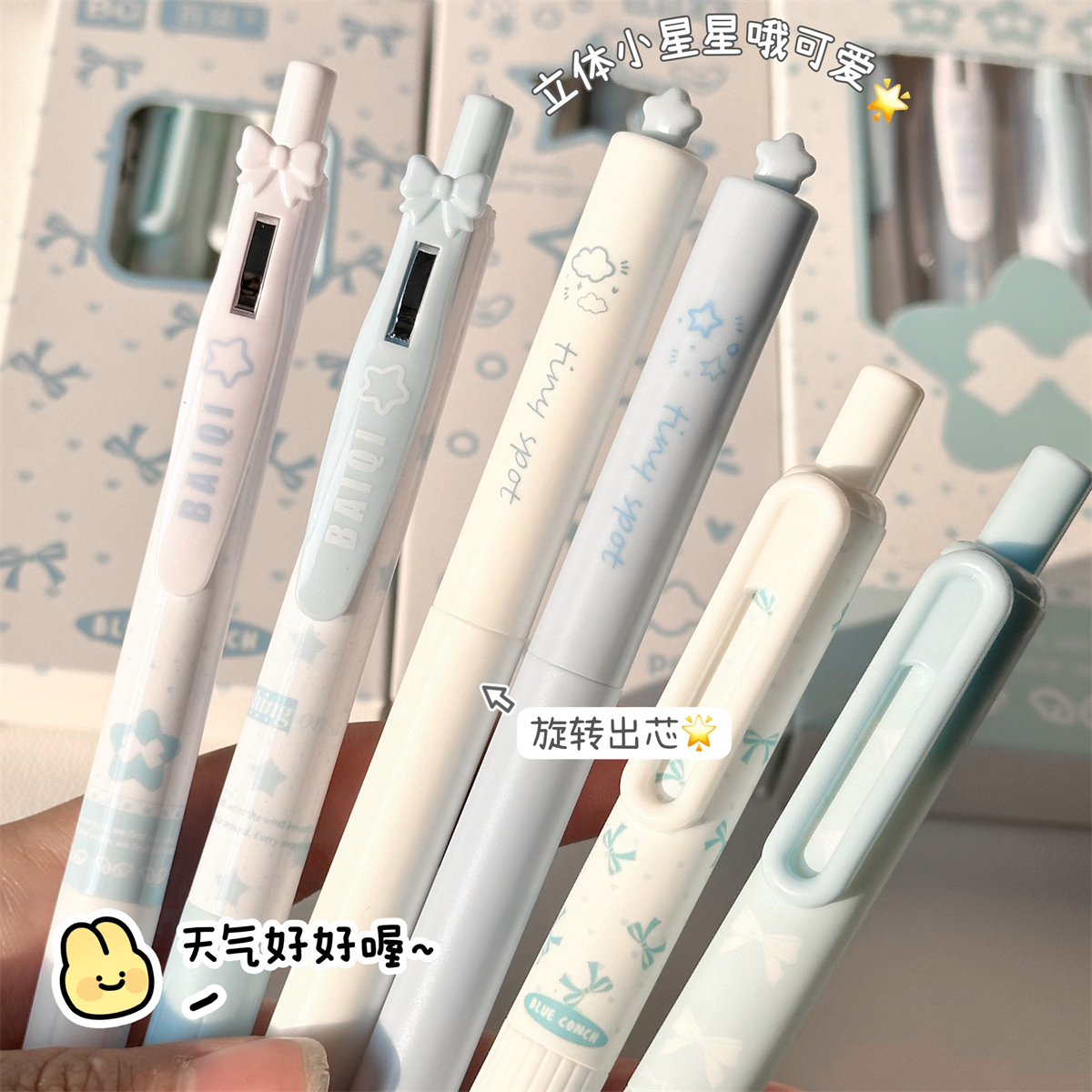 High appearance level, Ins-style gel pen set, smooth writing for students, quick-drying gel pen for exams.5mm black pen for practice questions Specification image