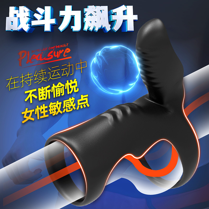 Men's delayed vibration ring, adult sex products, cross-border Amazon sex products, sperm locking ring for men Specification drawing