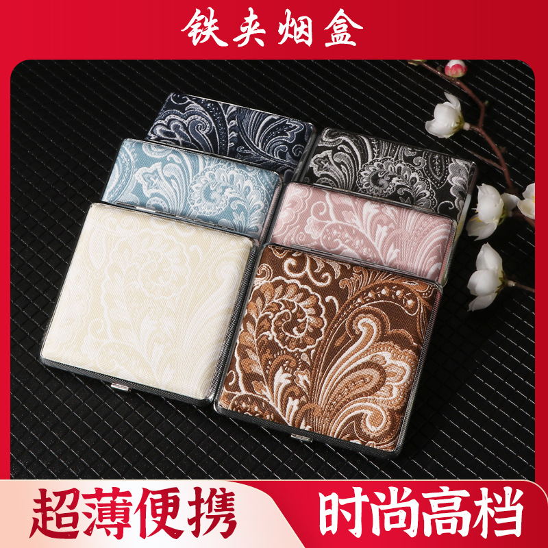 热销经典皮纹皮筋款粗支20支装烟盒 男士便携轻便型金属贴皮烟盒