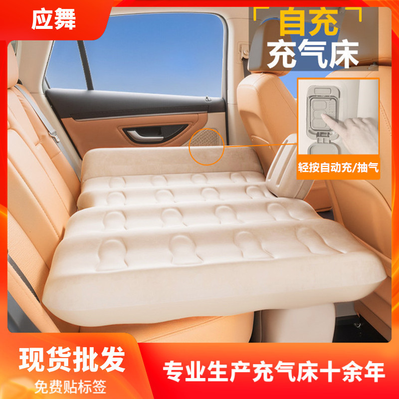 车载充气床垫汽车后排睡垫SUV轿车座椅填平长途旅行车上睡觉神器详情2