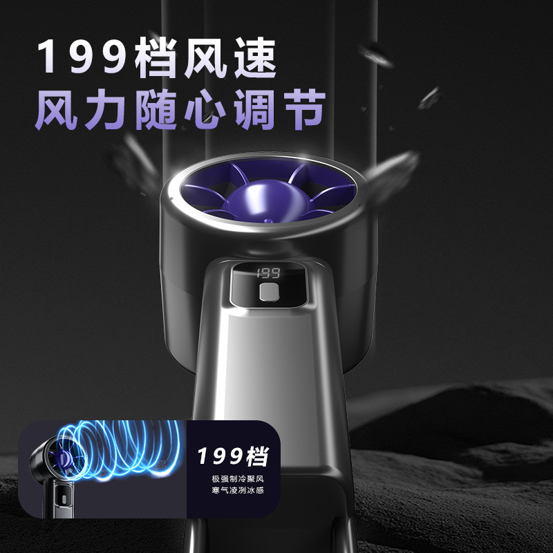 The new cross-border 199-level digital display USB small fan is foldable and desktop, with a turbine and strong wind force. It is fashionable and portable Application Scenario