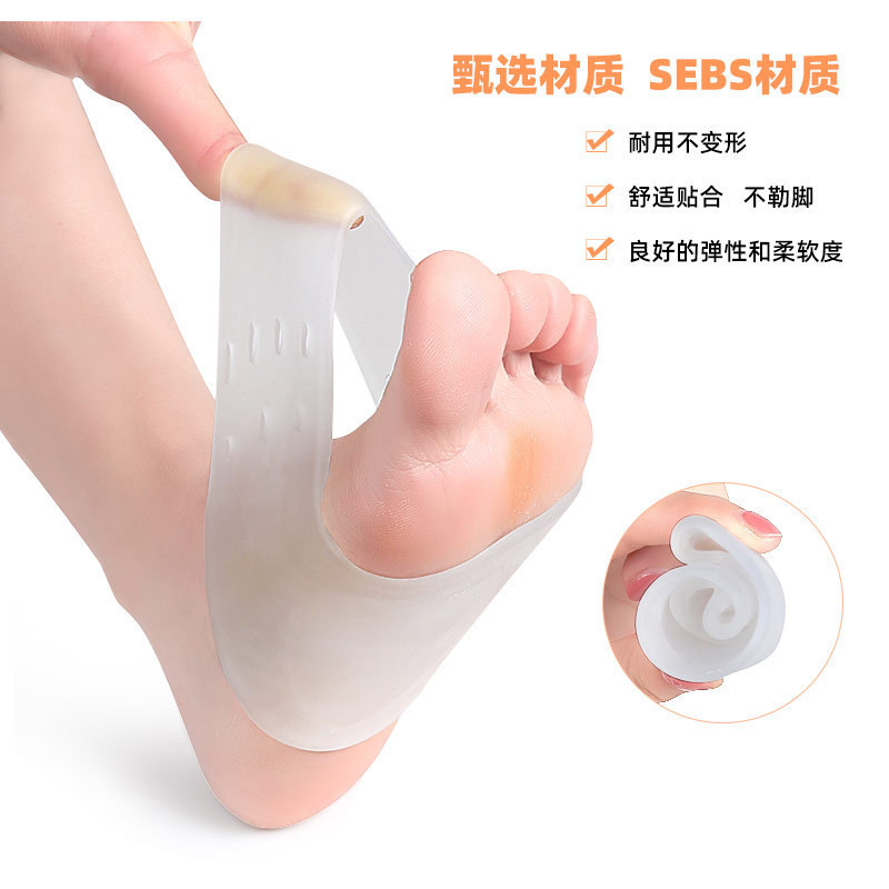 Perforated center pad Flat arch support center pad