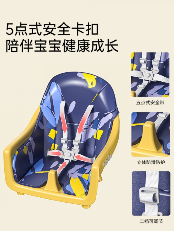 儿童餐椅家用产品图