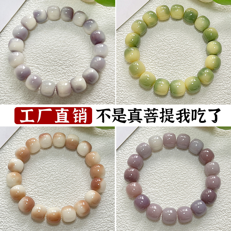 原生态白玉菩提根手串渐变绿单圈菩提文玩佛珠男女绕指柔手链批发
