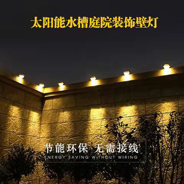 Solar-powered outdoor fence lights, 3-lamp LED waterproof fence lights, water trough landscape eaves lighting and decorative lights details Picture