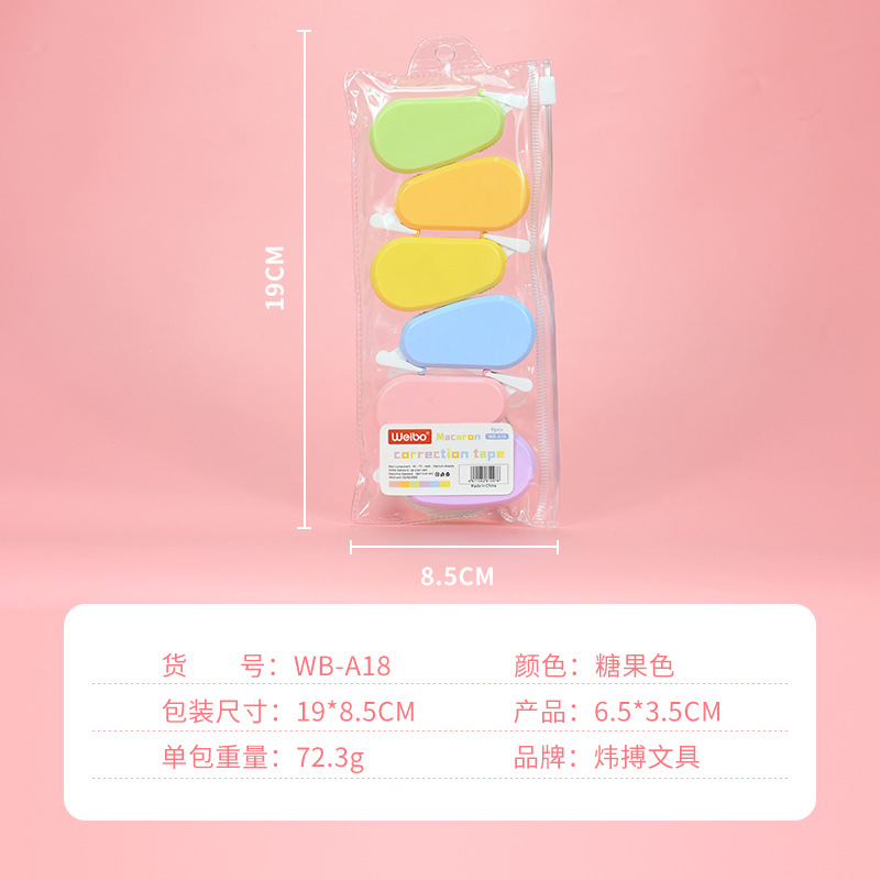 炜搏新品/卡通可爱6个产品图