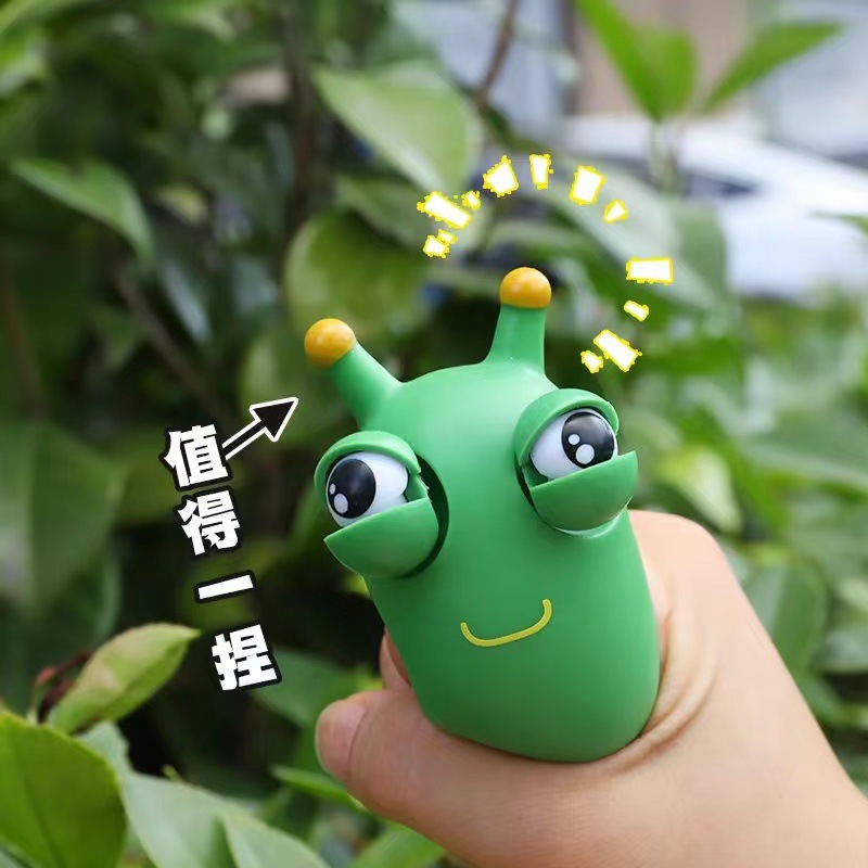 Creative Vegetable Worm Googly Eye Toy Decompression Device Knead Music Children's Gift To Vent Small Toy Internet Celebrity Decompression Trick Specification drawing