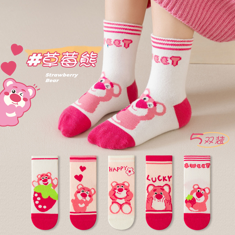 草莓熊儿童袜细节图