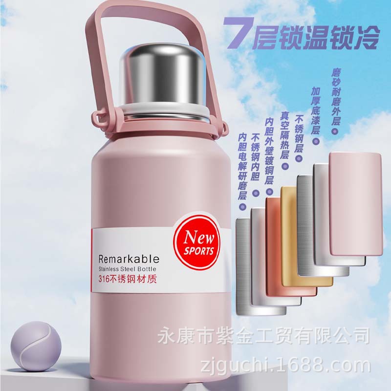 Thermos Cup Girls High Appearance Level Large Capacity Water Cup Men's Cup 316 Children's Stainless Steel Outdoor Thermal Kettle Application Scenario