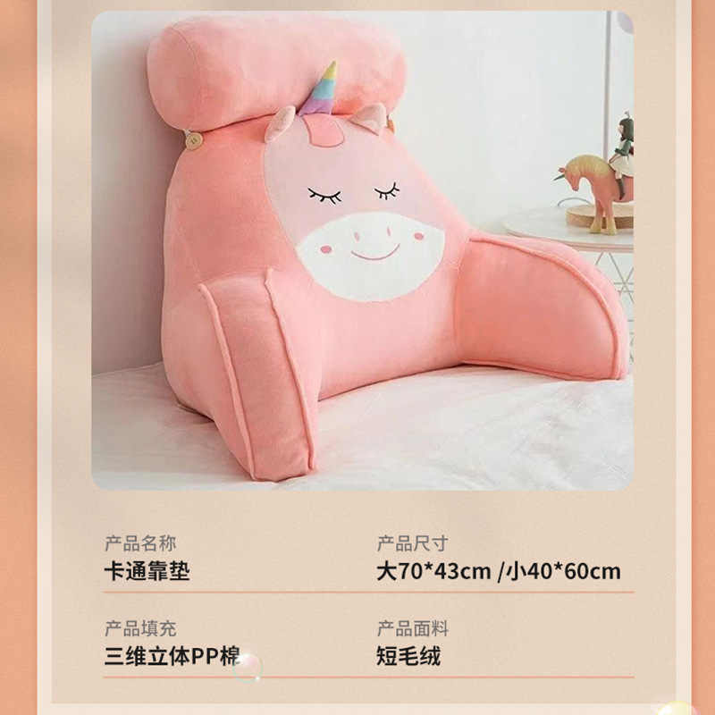 抱枕床头软包大靠垫卡通靠枕沙发冬季护腰靠垫可爱抱枕可拆洗批发详情图2