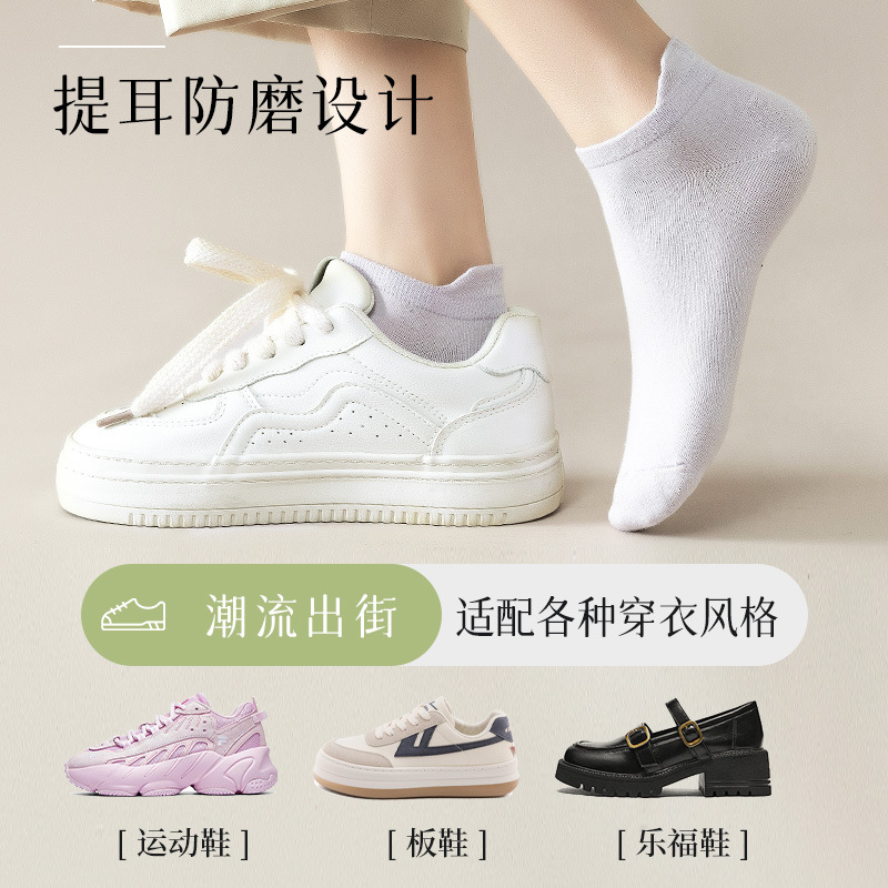 Women's socks, summer all-cotton antibacterial, deodorizing, sweat-absorbing, breathable, boneless, spring and autumn black and white pure cotton women's boat socks Specification image