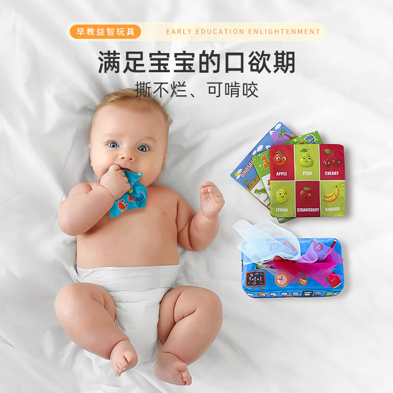 新款宝宝毛绒撕不烂的纸巾盒玩具婴儿模拟学习手指锻炼抽纸巾玩具