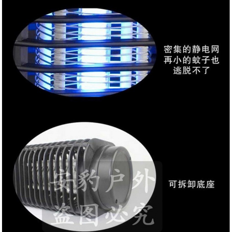 电子灭蚊器、灭蚊灯实物图