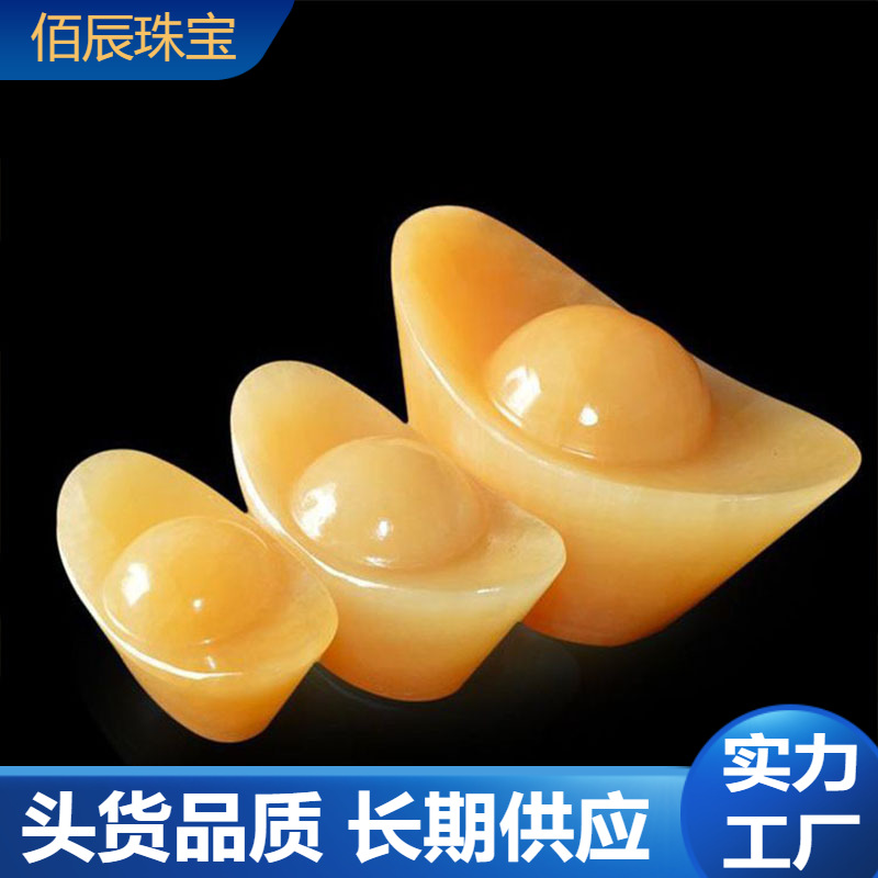 天然米黄玉元宝 金黄色玉元宝家居装饰品玉石工艺品风水聚宝盆摆